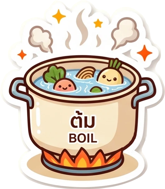 boil