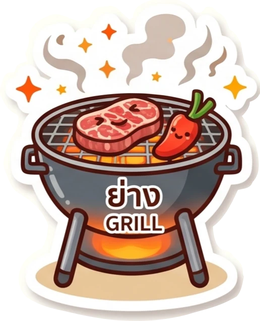 pan