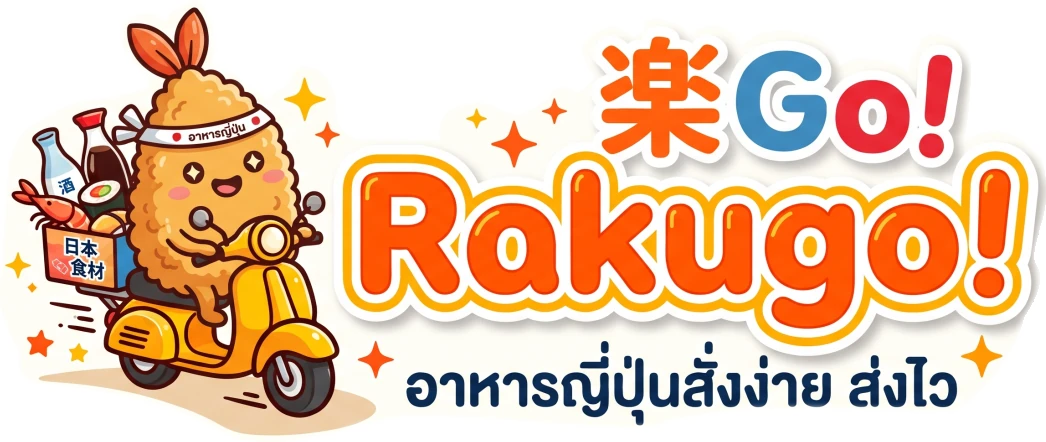 Rakugo! logo
